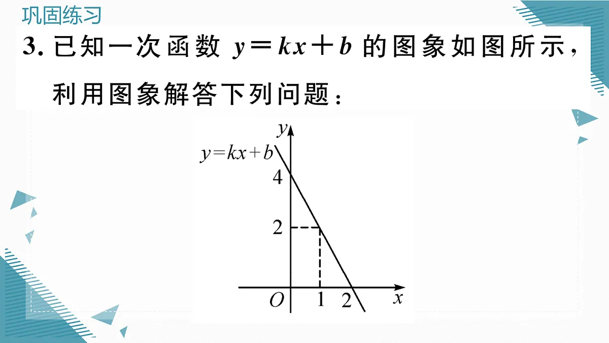 17301727第4页