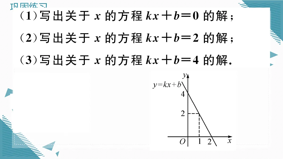 17301727第5页