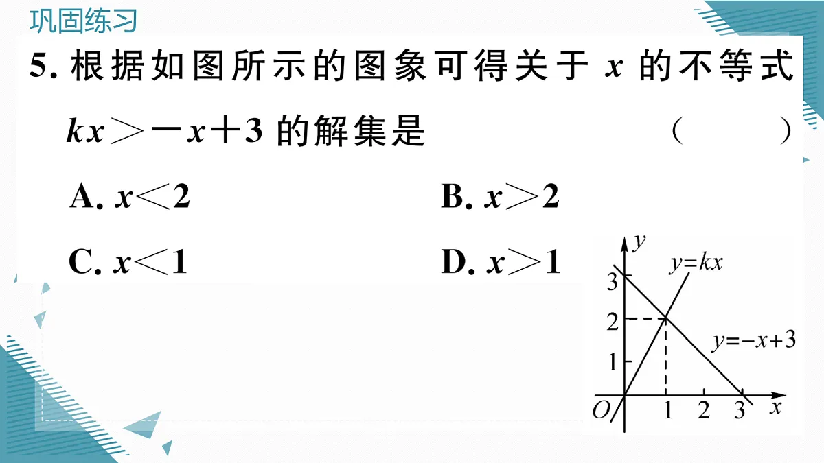 17301727第7页