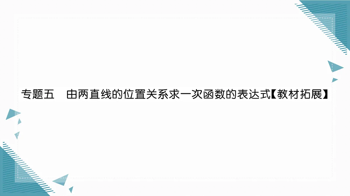 17302111第1页