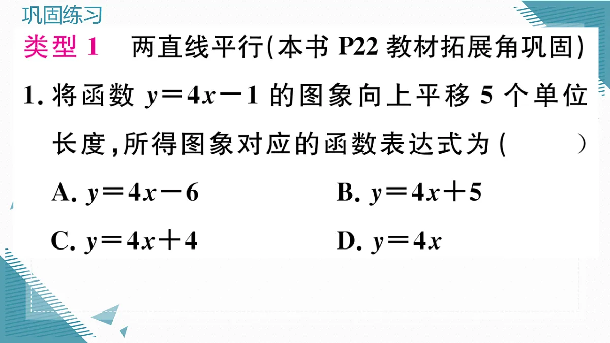 17302111第2页