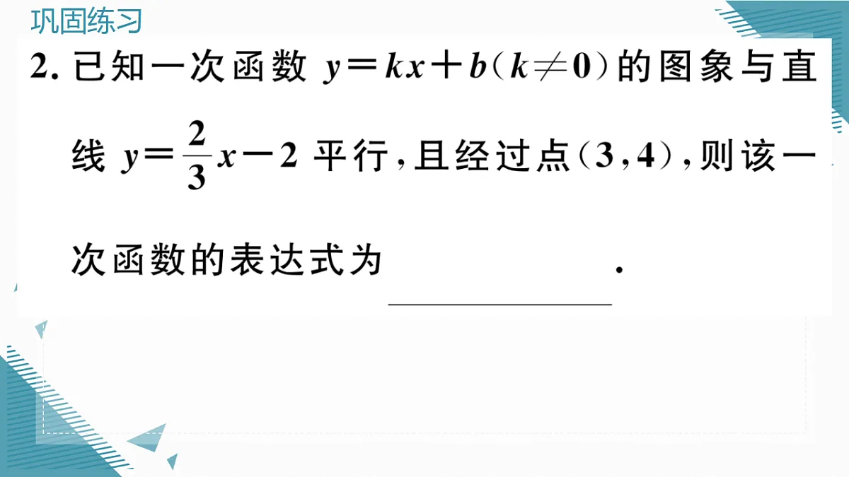 17302111第3页