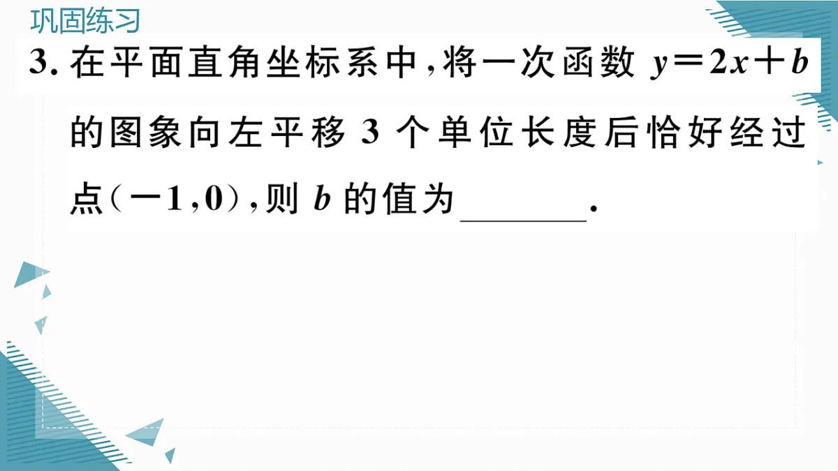 17302111第4页