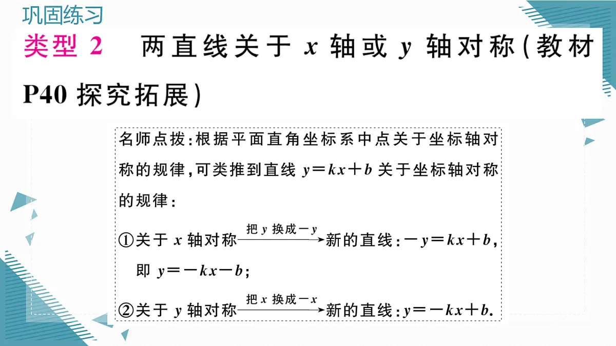 17302111第5页