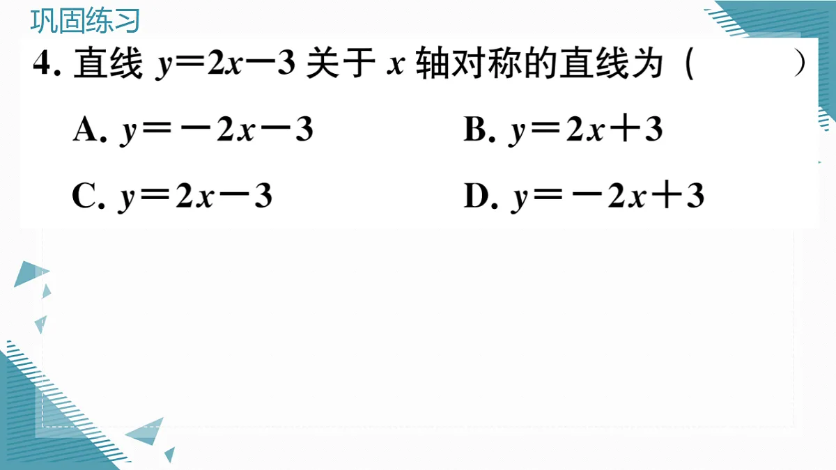 17302111第6页