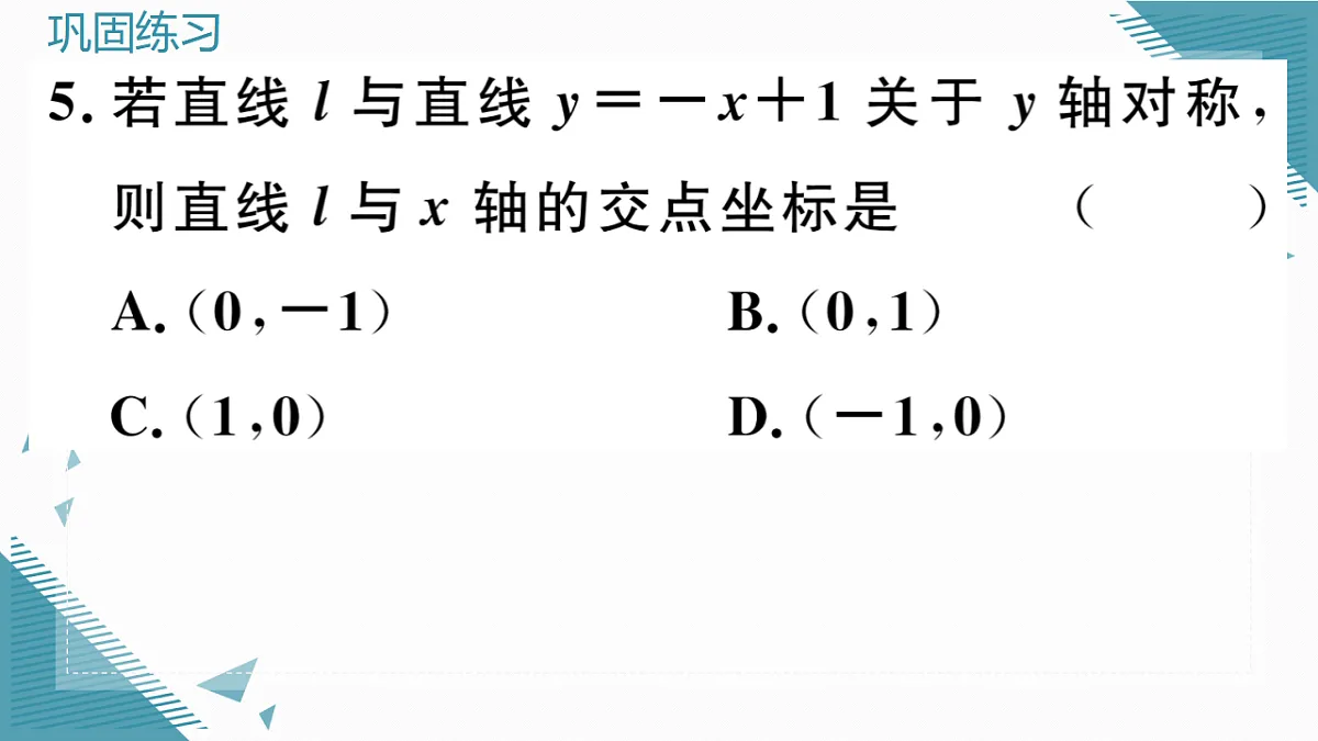 17302111第7页