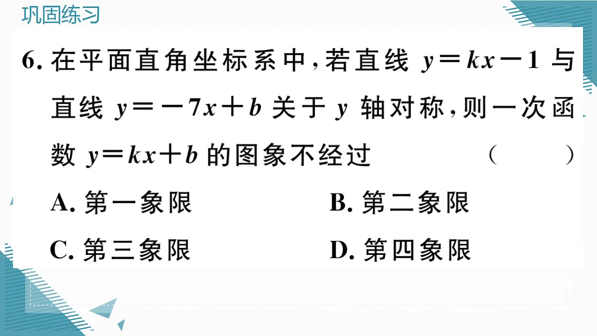 17302111第8页