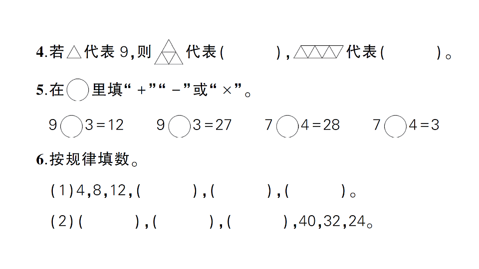 17302131第3页