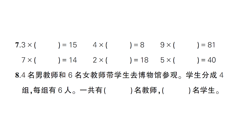17302131第4页