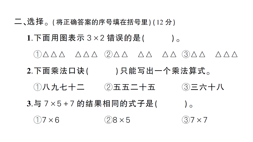17302131第5页