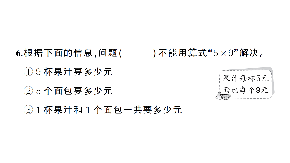 17302131第7页