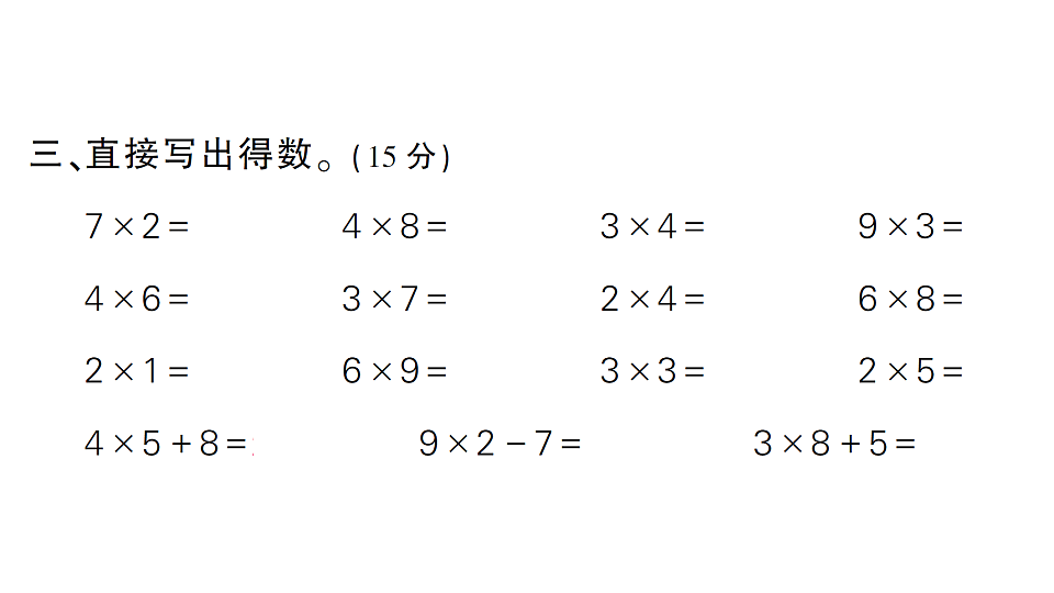 17302131第8页