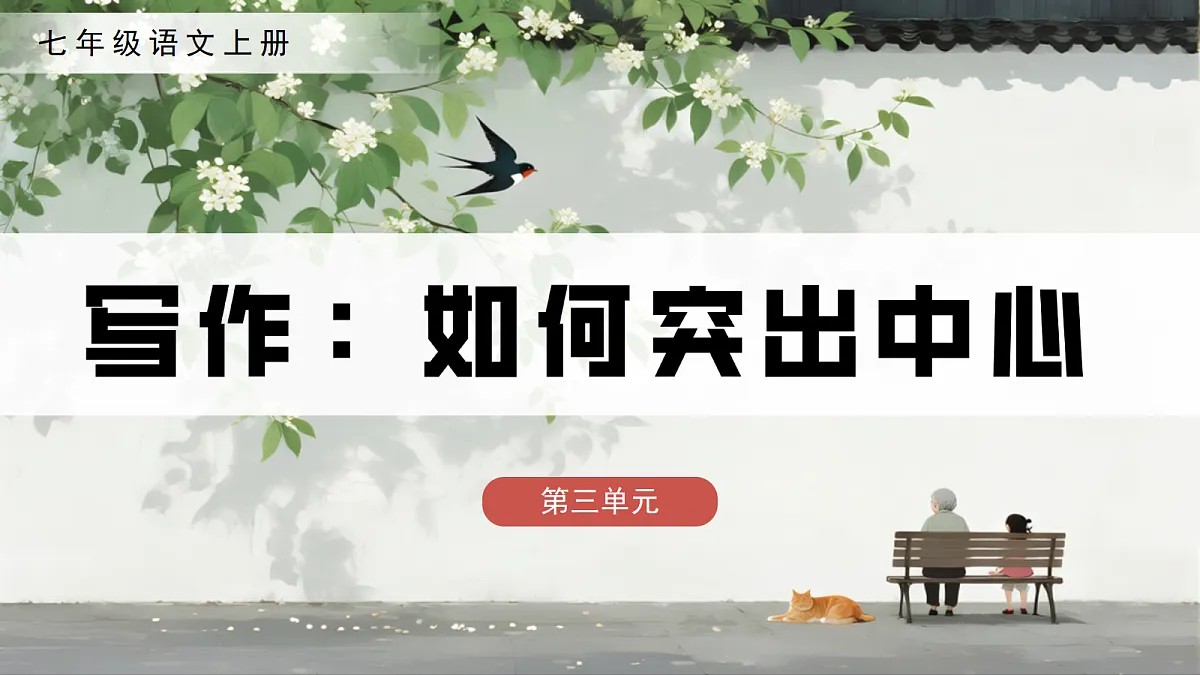 17302179第1页