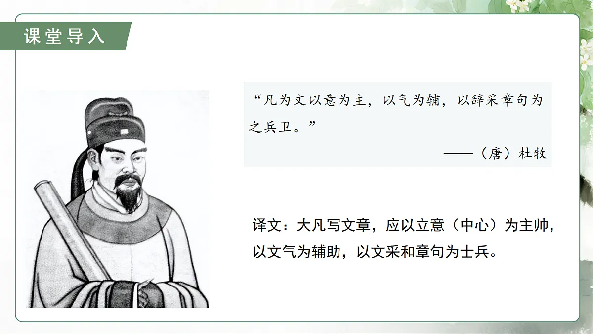 17302179第2页