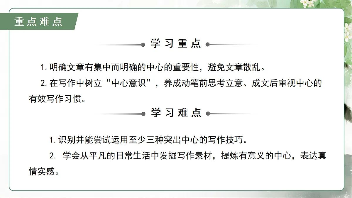 17302179第4页
