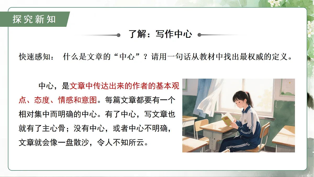 17302179第5页