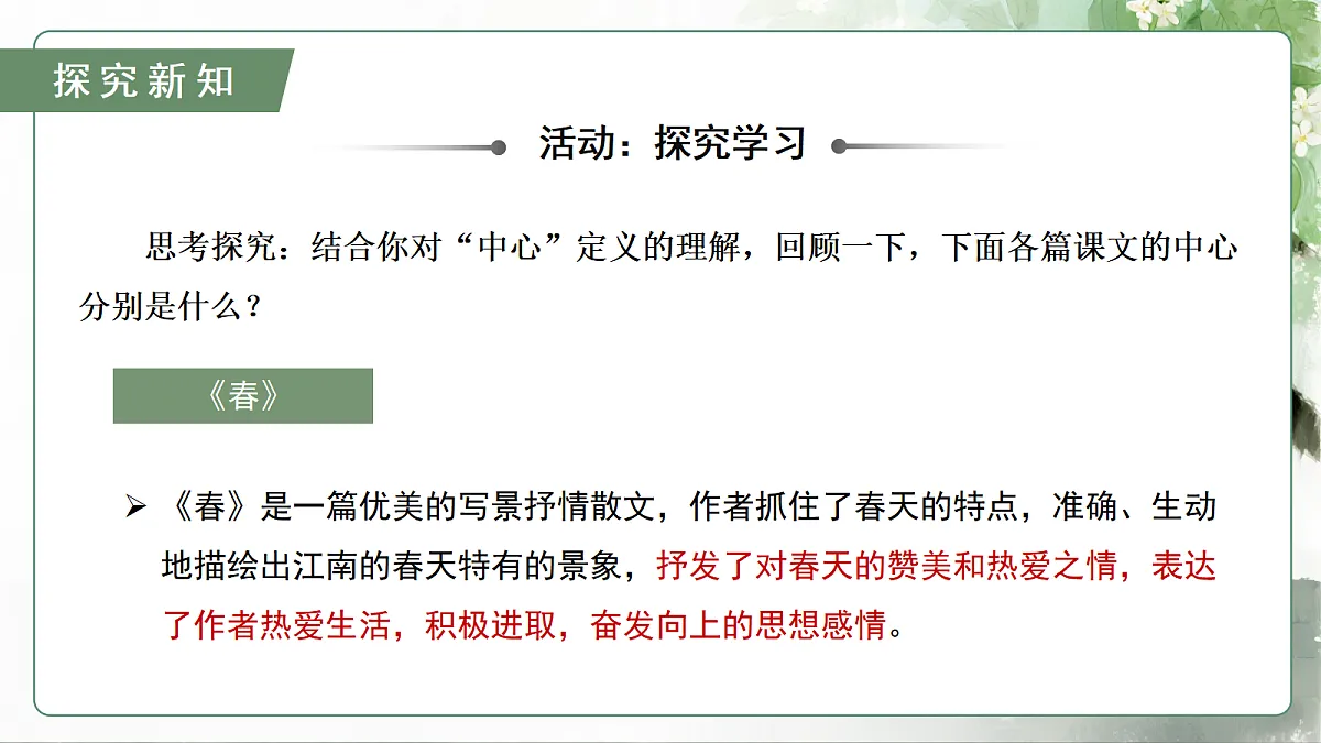 17302179第6页