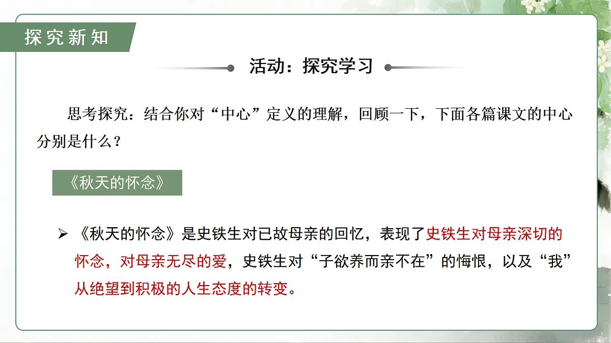 17302179第7页