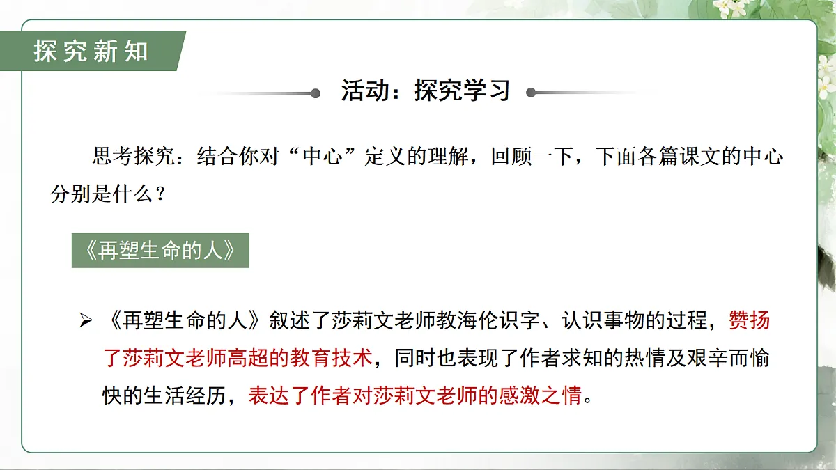 17302179第8页
