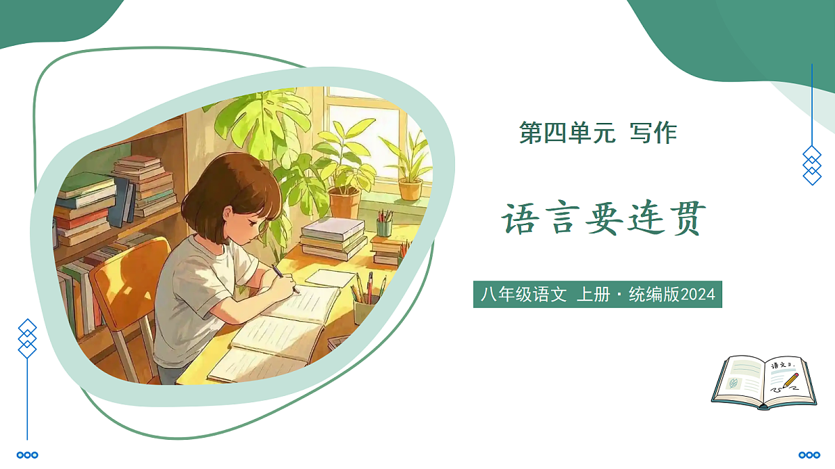 17302180第1页