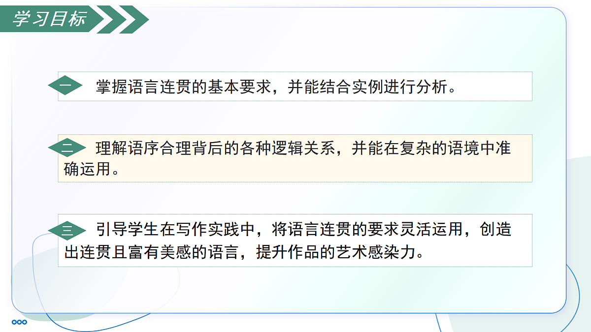 17302180第3页