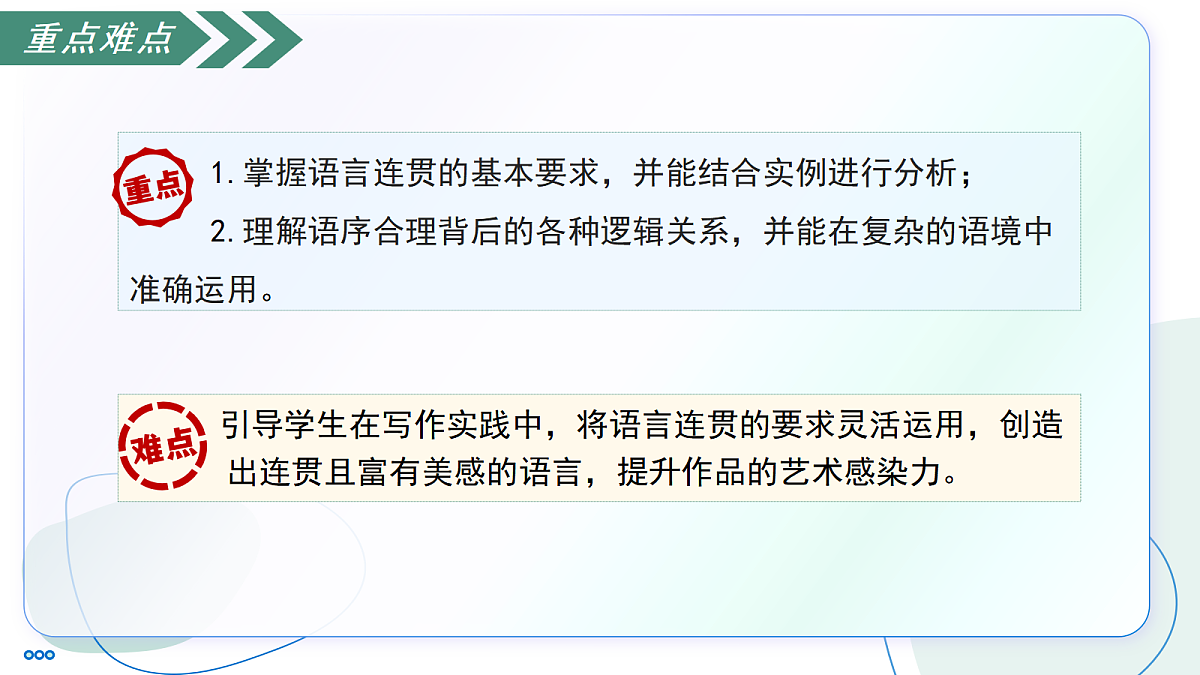 17302180第4页