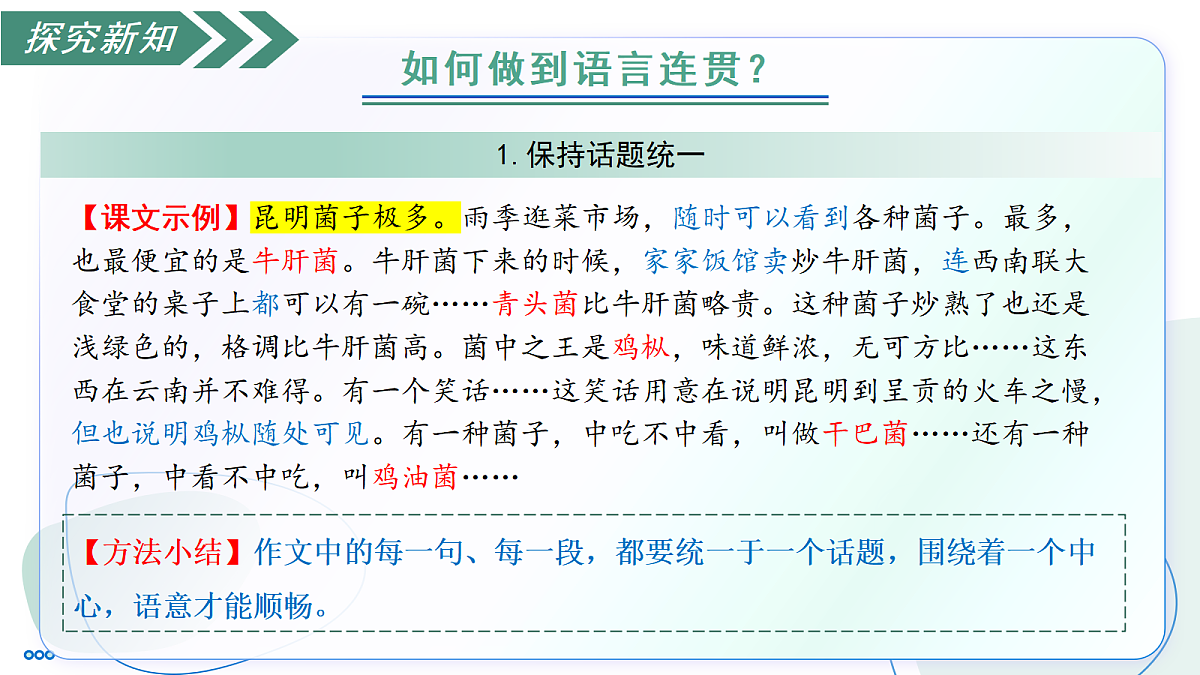 17302180第7页