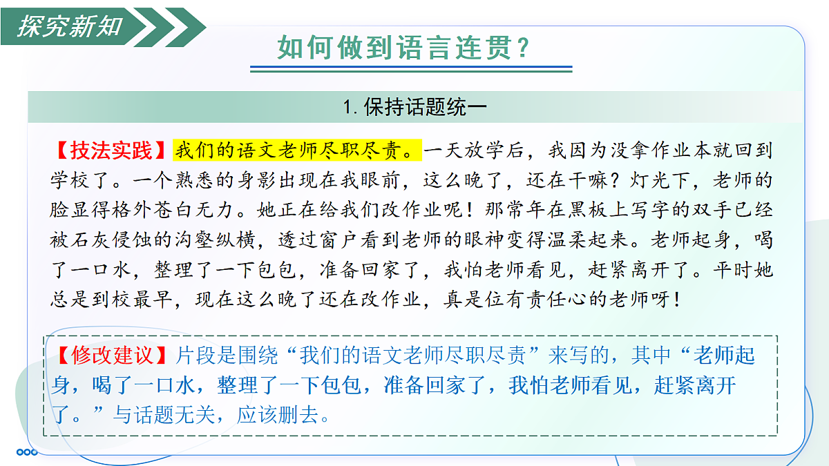 17302180第8页
