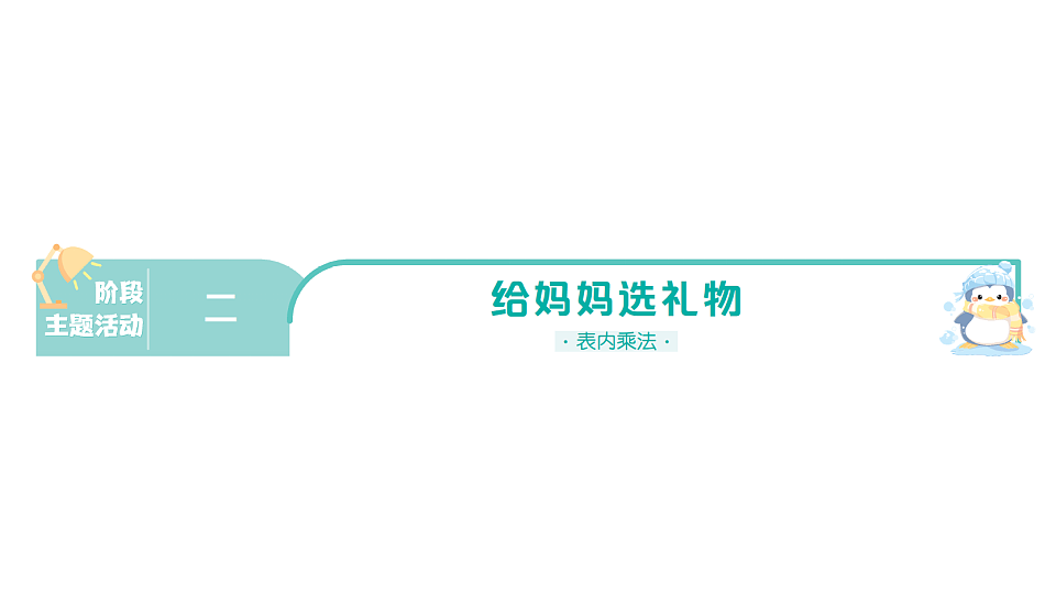 17302253第1页