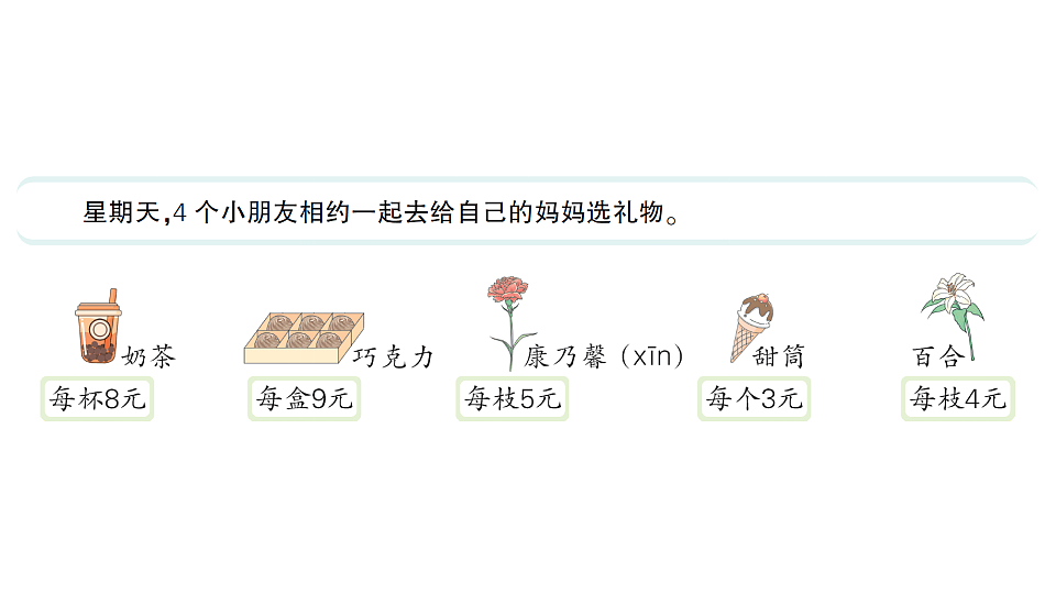 17302253第2页