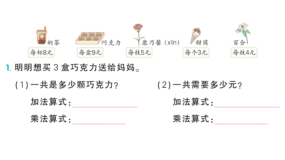 17302253第3页