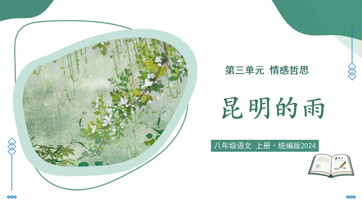 17302280第1页