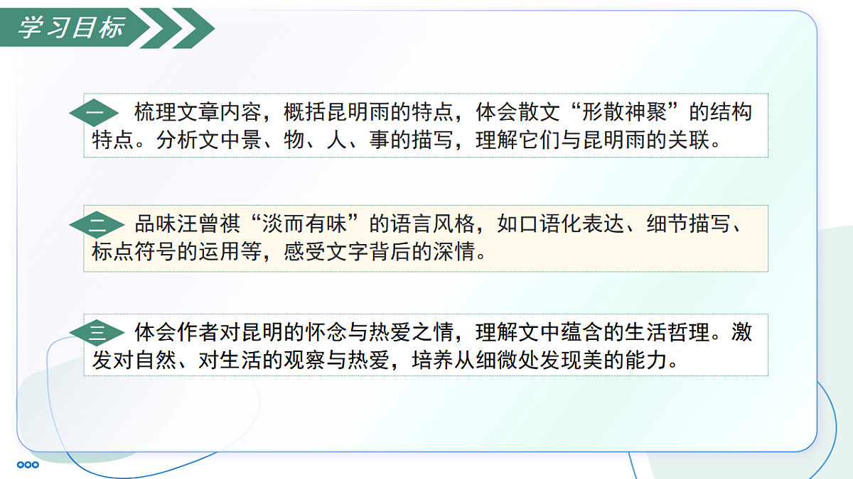 17302280第3页