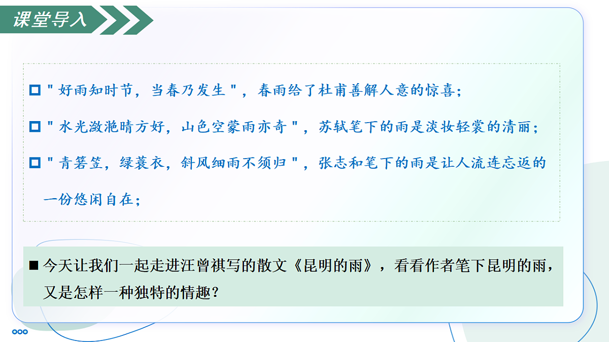 17302280第5页