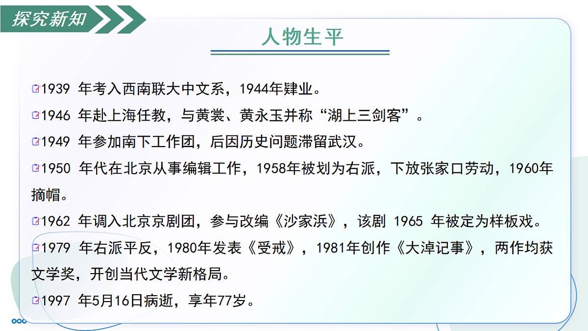 17302280第7页