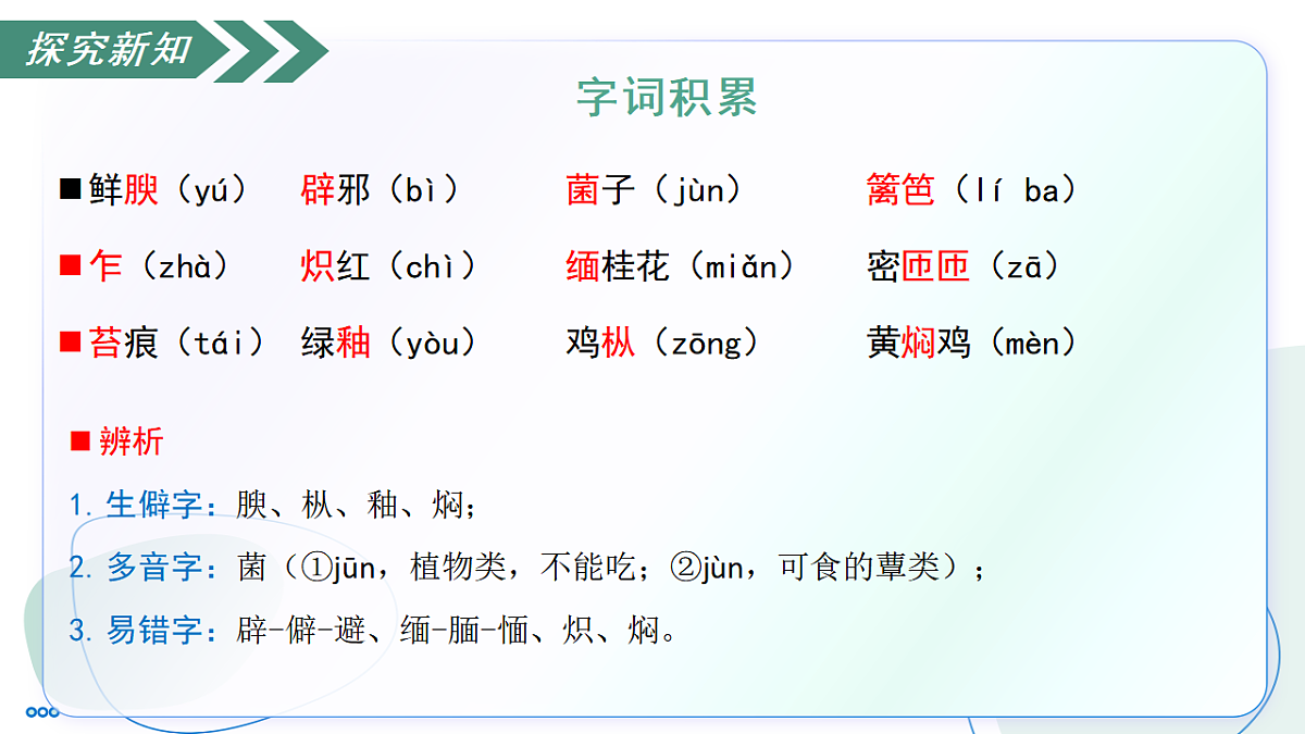 17302280第8页
