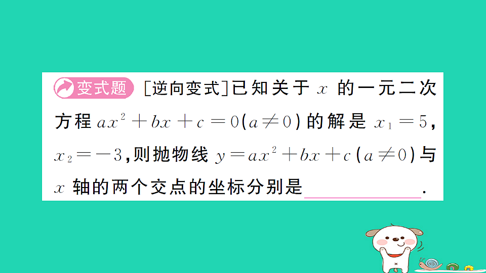 17302599第3页