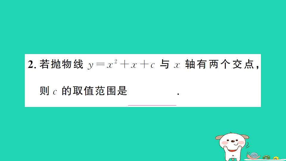 17302599第4页
