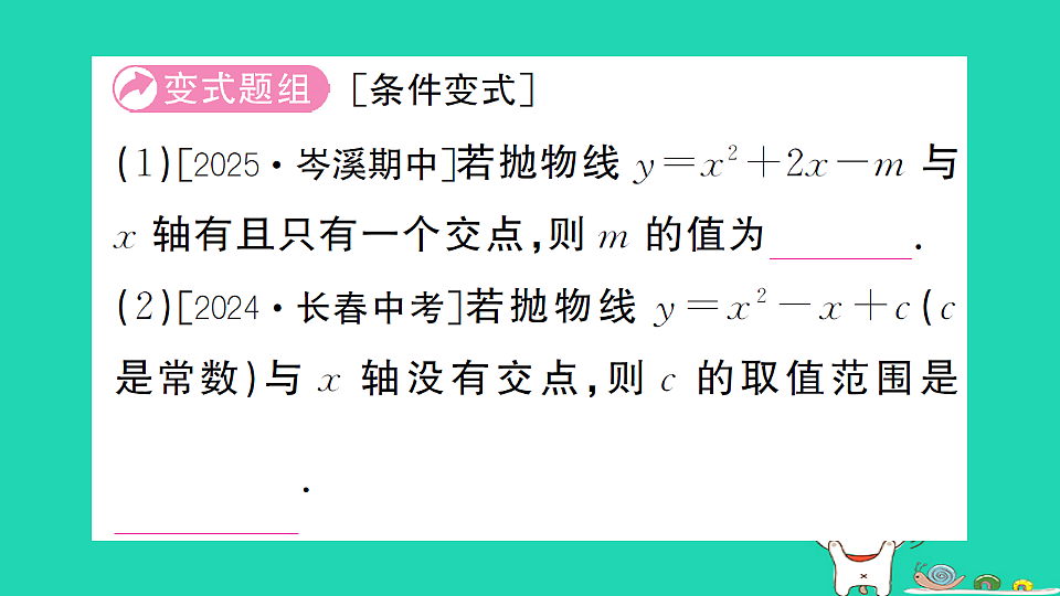 17302599第5页