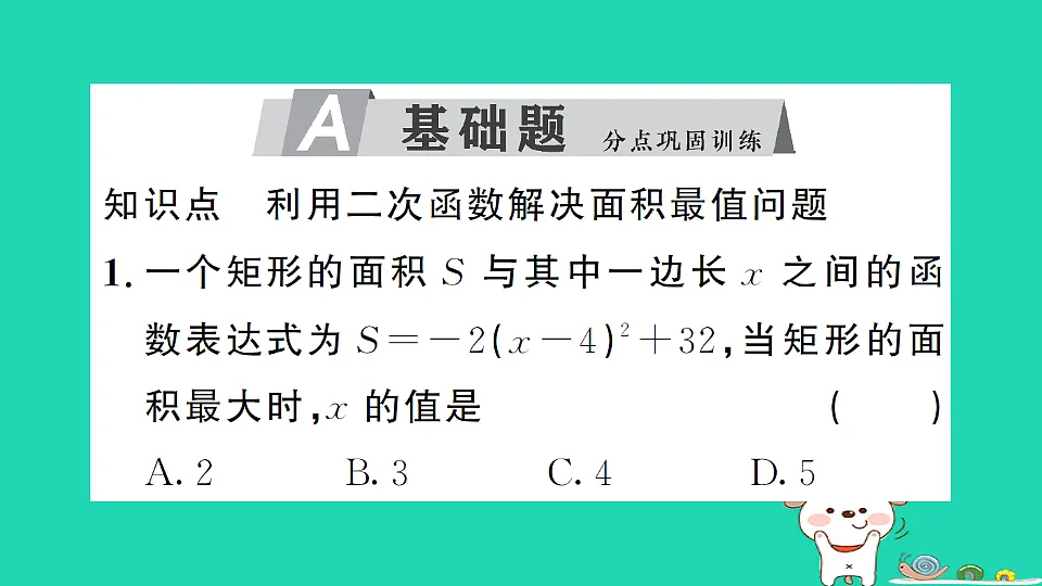 17302601第2页