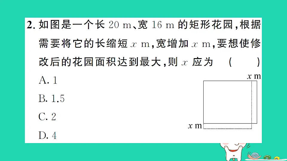 17302601第3页