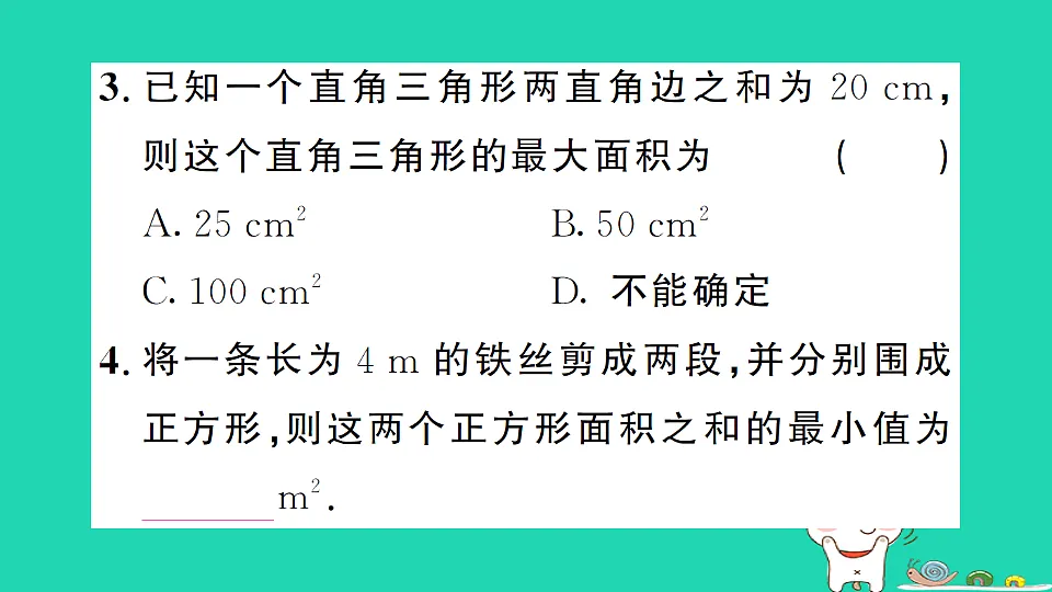 17302601第4页