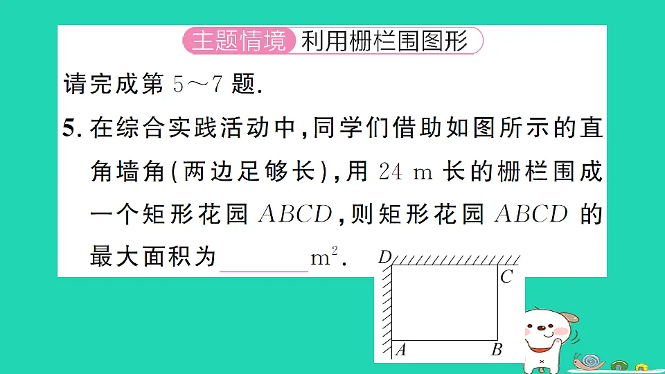 17302601第5页