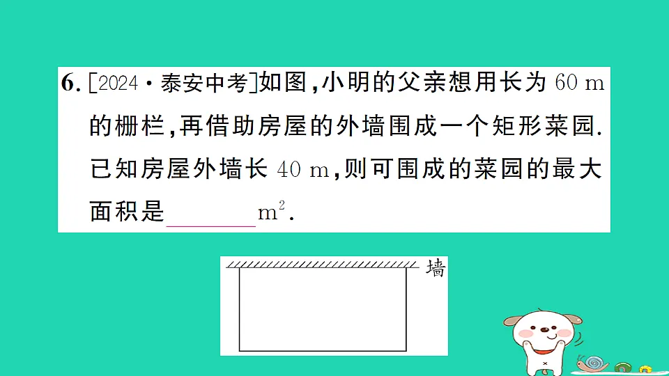 17302601第6页