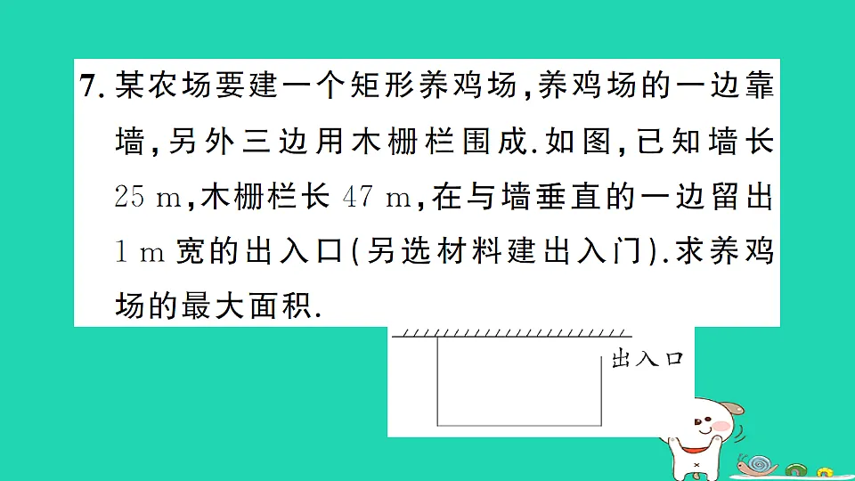 17302601第7页
