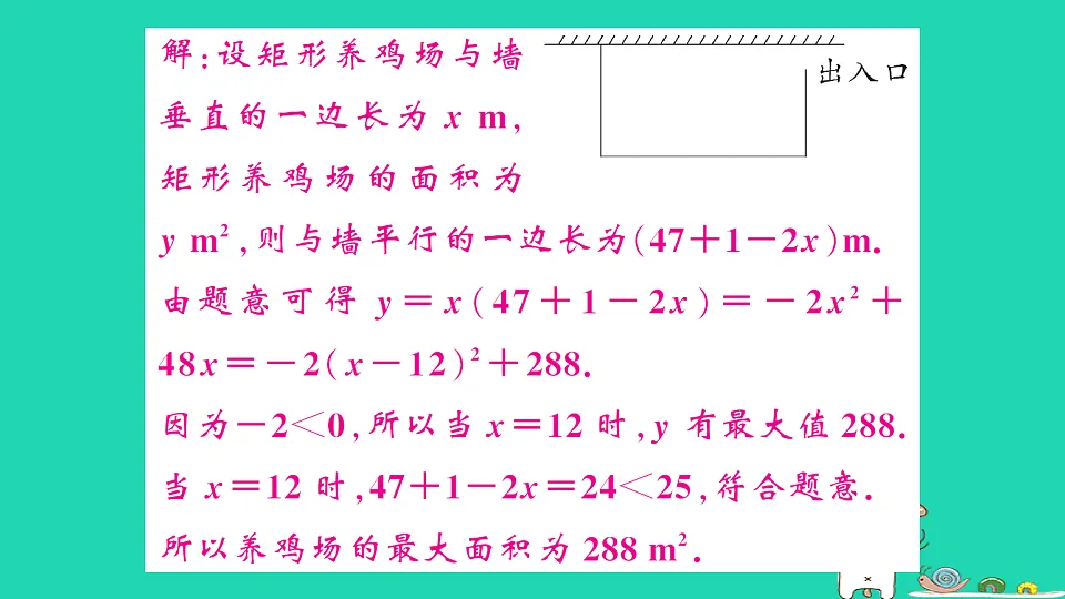 17302601第8页