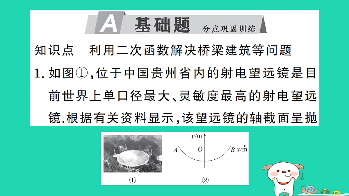 17302602第2页