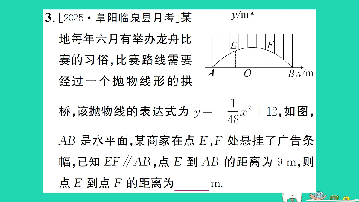 17302602第5页