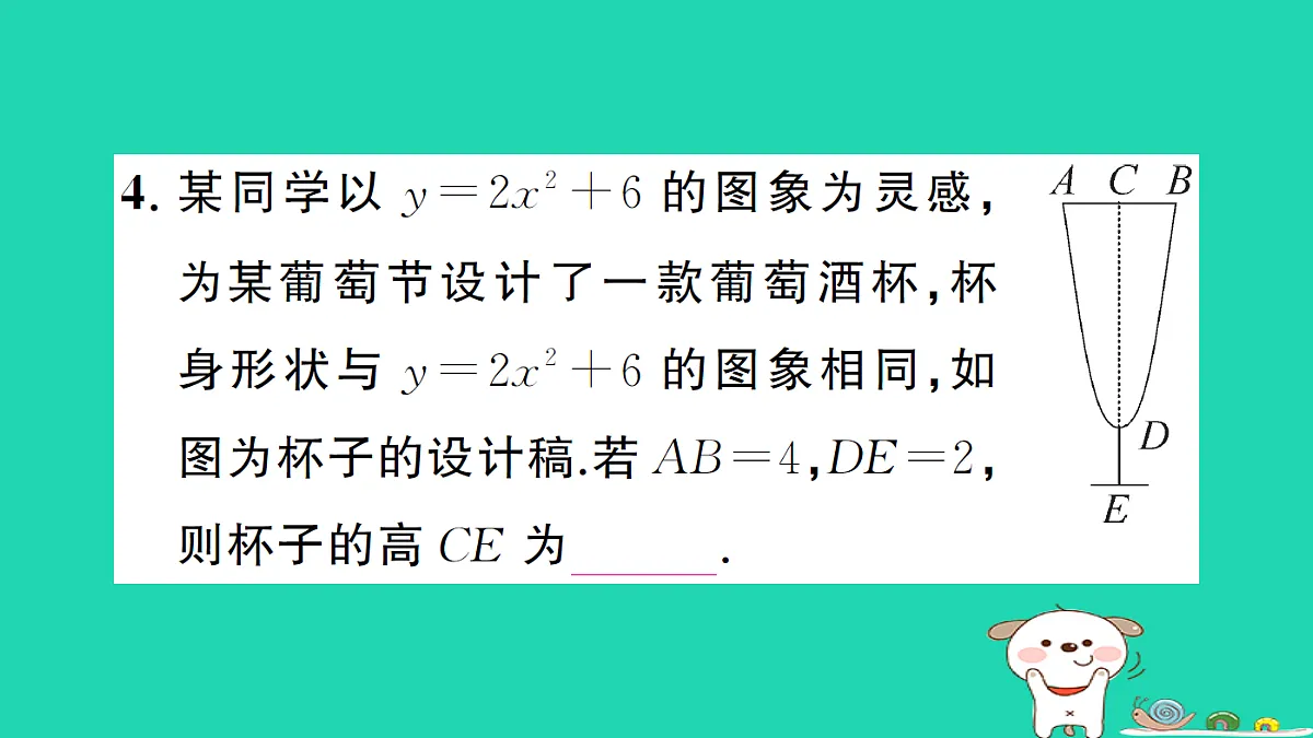 17302602第6页