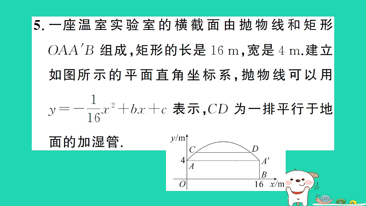 17302602第7页